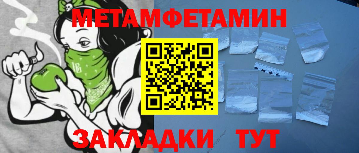 АМФ 98% Дивногорск