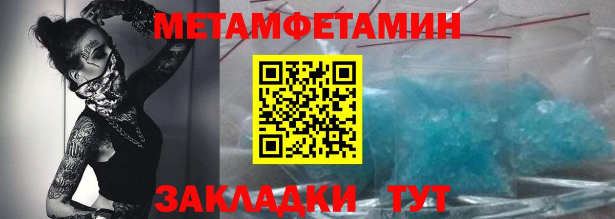 Дивногорск  АМФ  Вход с VPN  Амфетамин Premium  Амфетамин 