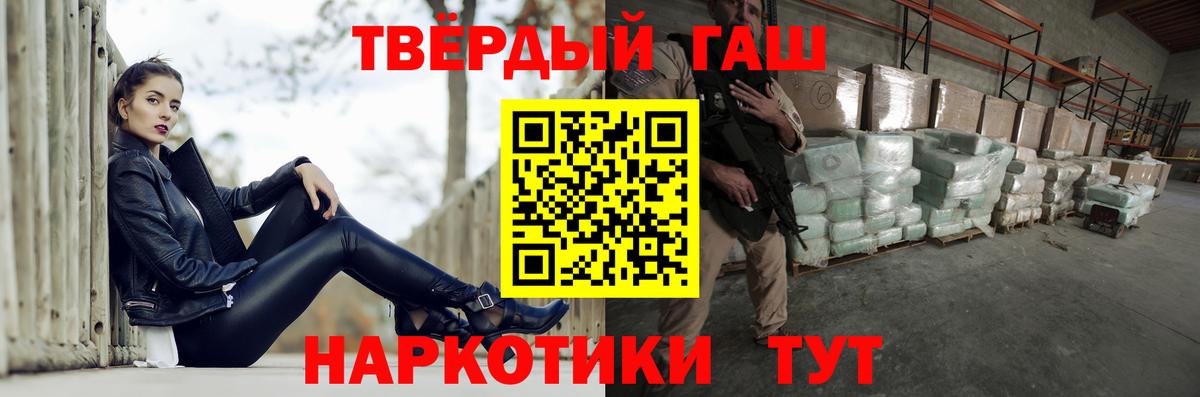 ГАШ Изолятор Дивногорск