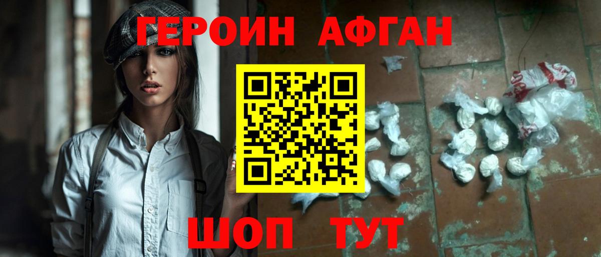 Амфетамин Дивногорск