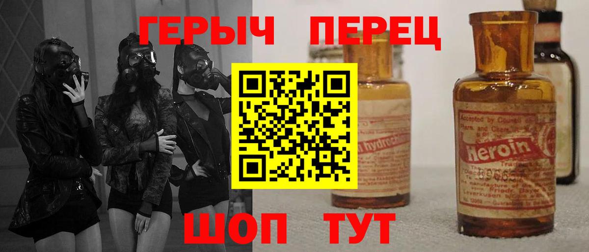 Дивногорск  Героин Афган  Вход с VPN 