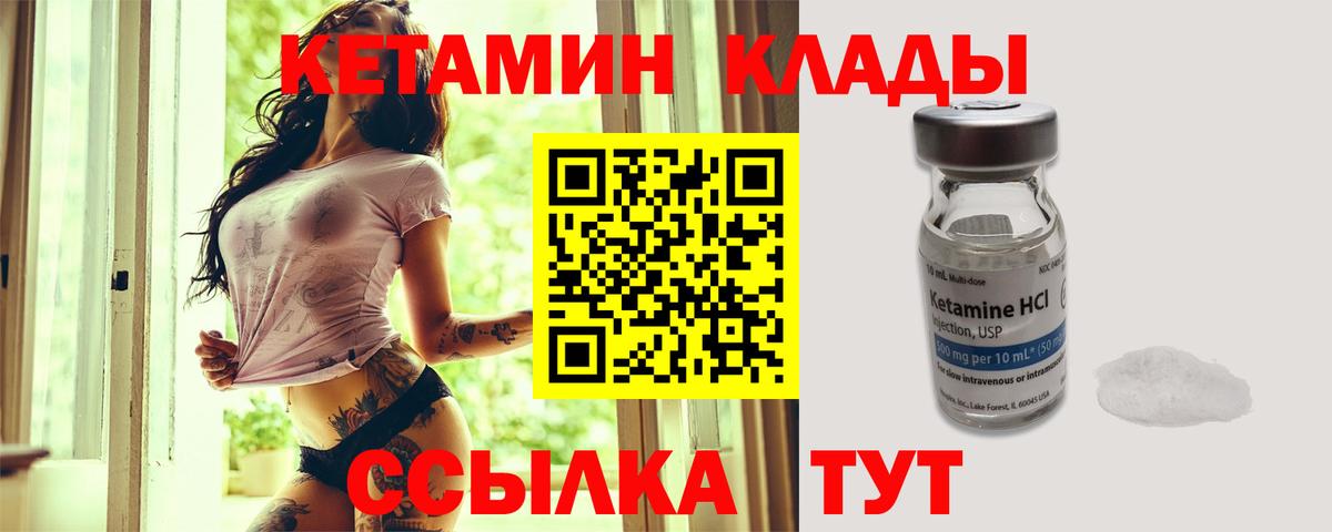 Меф МЯУ МЯУ   COCAIN  Вход с VPN  Дивногорск  MDMA  МАРИХУАНА  A PVP СОЛЬ  