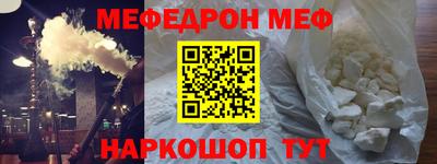 эйфоретик Жуковский