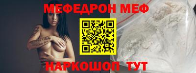 шишки Заводоуковск