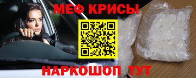 соль курить ск Заволжье