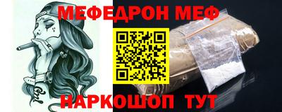 эйфоретик Жуковский