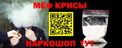 соль курить ск Заволжье