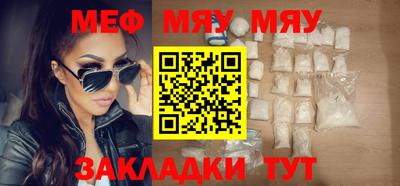 соль курить ск Заволжье