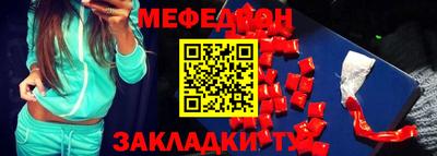 шишки Заводоуковск
