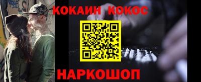 соль курить ск Заволжье