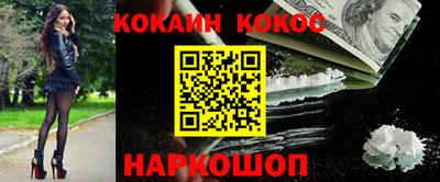шишки Заводоуковск