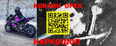 эйфоретик Жуковский