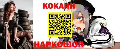 соль курить ск Заволжье
