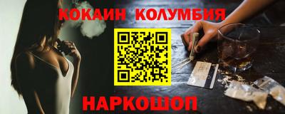 соль курить ск Заволжье