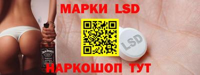 соль курить ск Заволжье