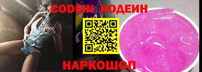 соль курить ск Заволжье