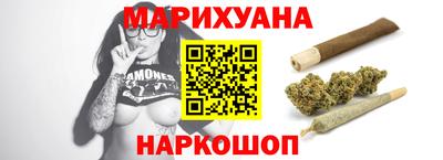 шишки Заводоуковск