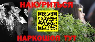 соль курить ск Заволжье