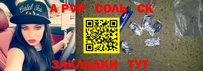 шишки Заводоуковск