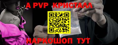 соль курить ск Заволжье