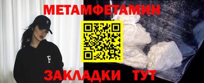 соль курить ск Заволжье