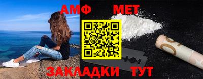 эйфоретик Жуковский