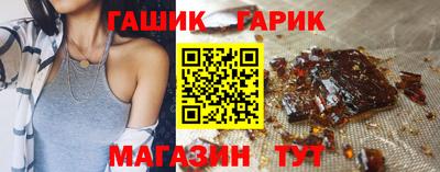 шишки Заводоуковск
