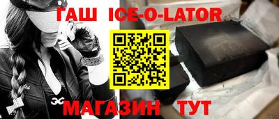 шишки Заводоуковск