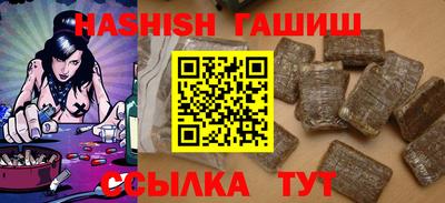 шишки Заводоуковск