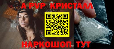 шишки Заводоуковск