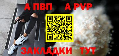 соль курить ск Заволжье