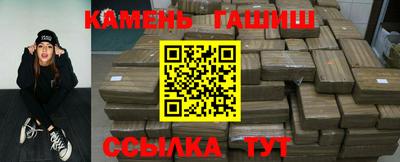 соль курить ск Заволжье