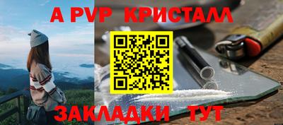 соль курить ск Заволжье