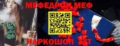 шишки Заводоуковск