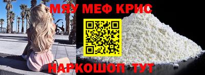 соль курить ск Заволжье