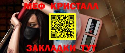 соль курить ск Заволжье