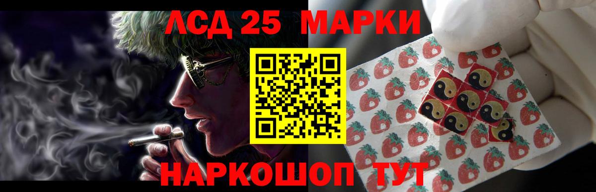 ЛСД экстази  Вход с VPN  Лсд 25 экстази кислота  Дивногорск  Лсд 25 экстази ecstasy 
