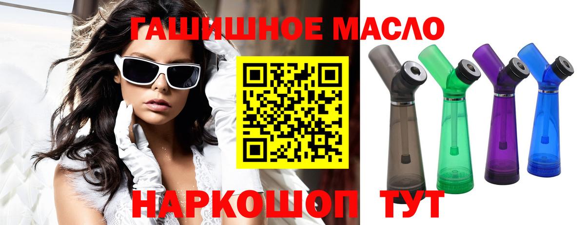 Дистиллят ТГК концентрат Дивногорск