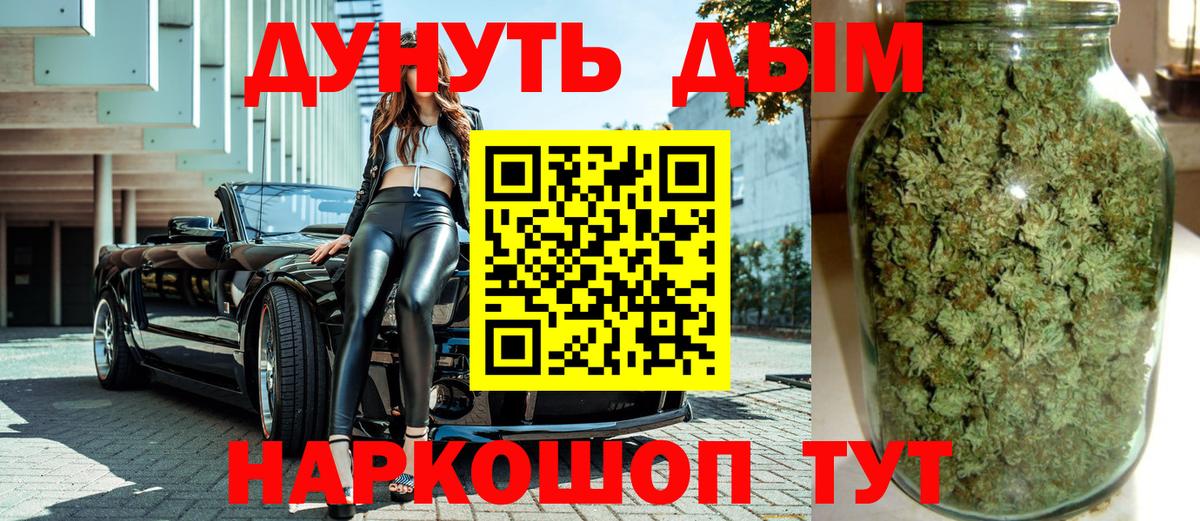 Шишки марихуана сатива Дивногорск